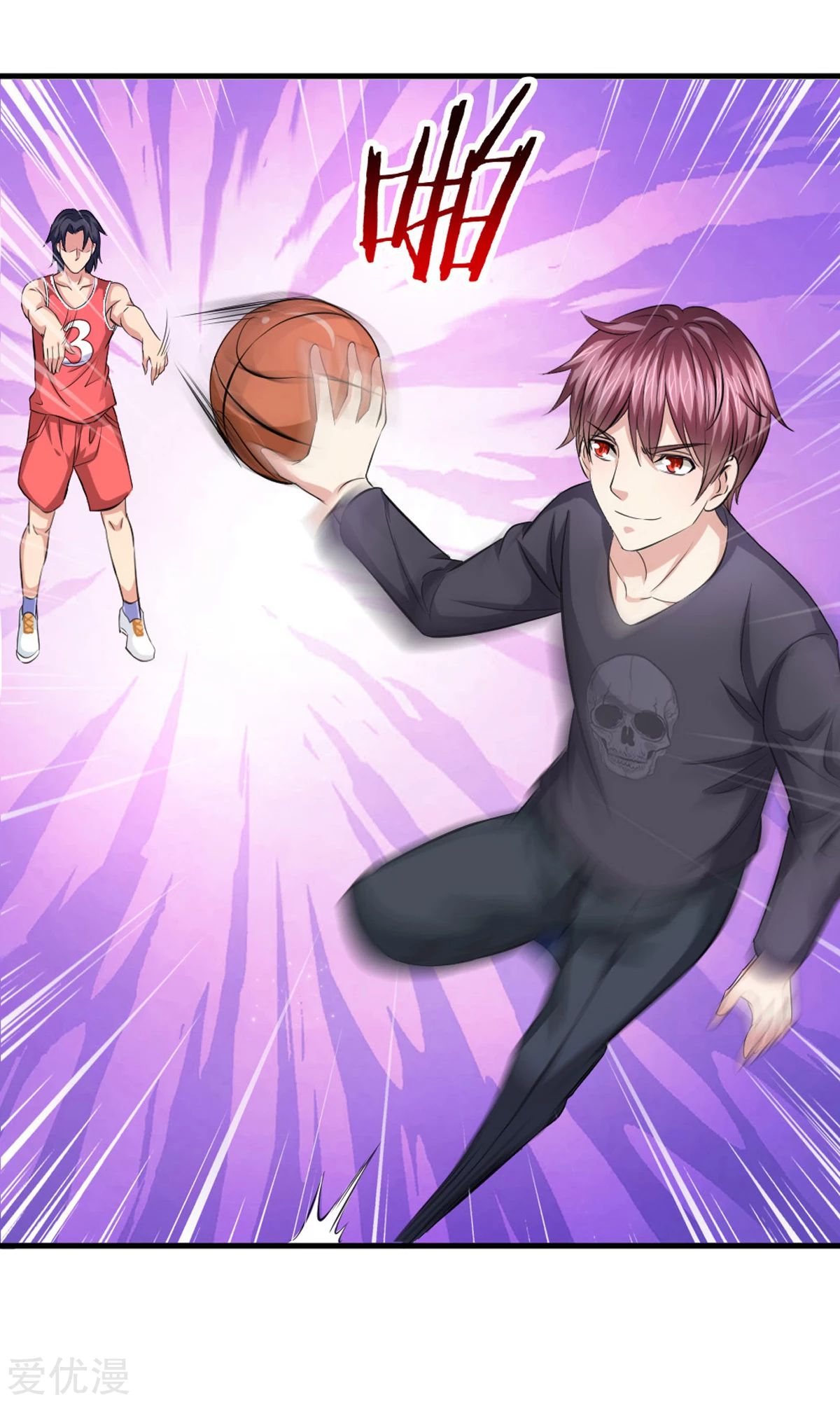 สุดยอดปรมาจารย์มีด ตอนที่ 115 หน้า 22