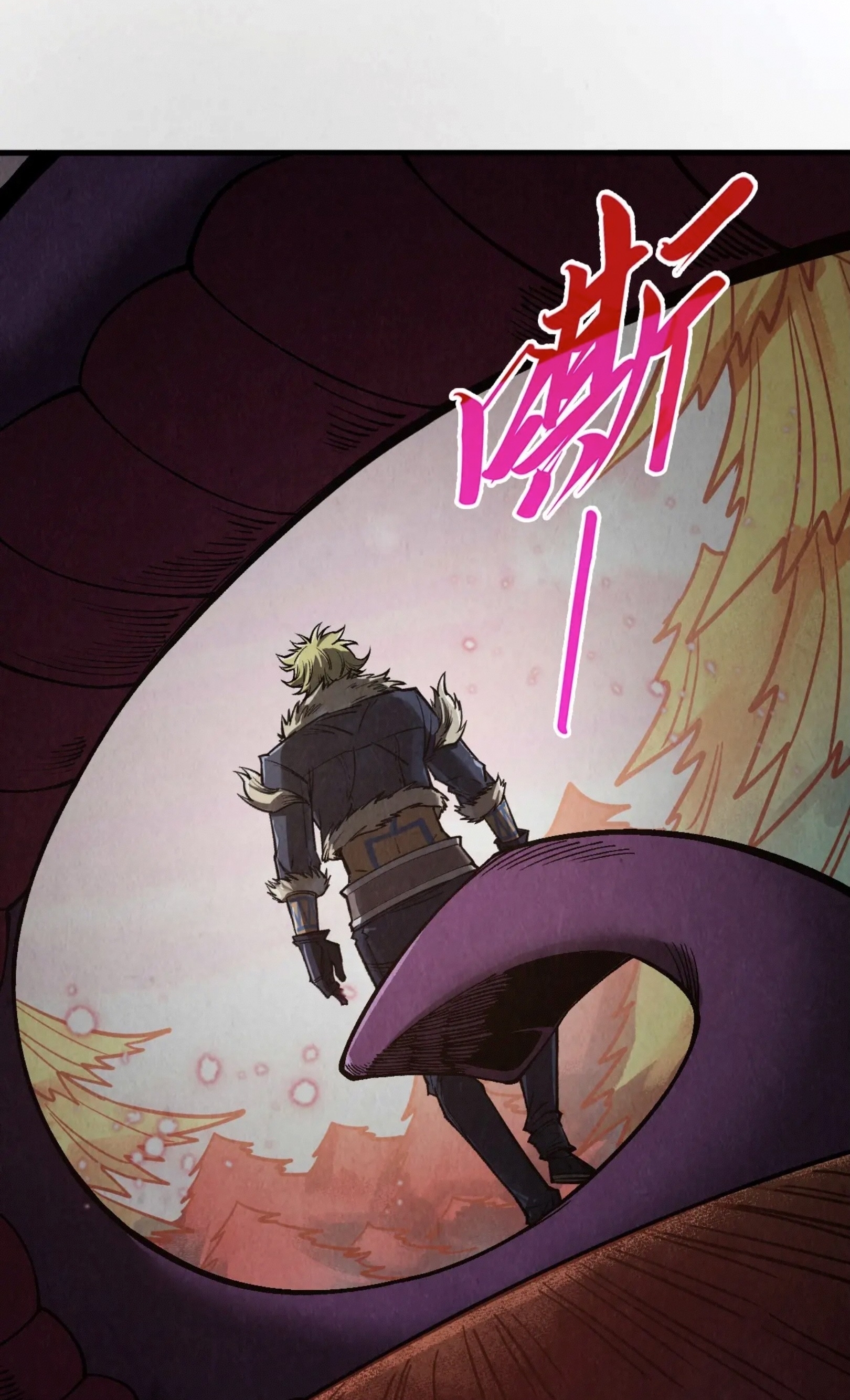 มหาเทพนิรันดร์กาล ตอนที่ 257 หน้า 51