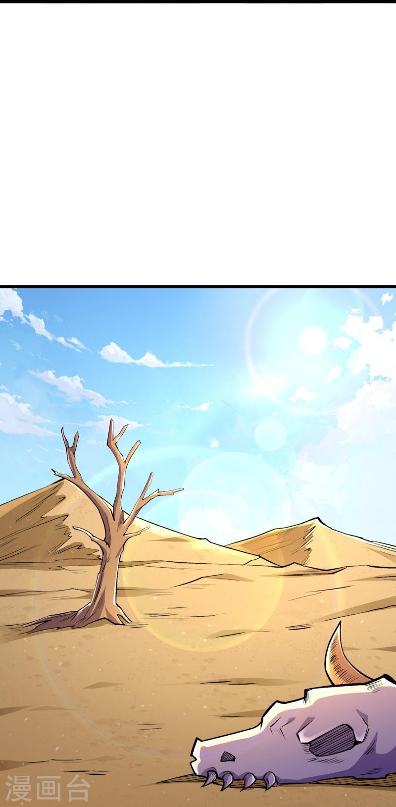 ผู้ขัดเกลาร่างกายที่แข็งแกร่งที่สุดในประวัติศาสตร์ ตอนที่ 92 หน้า 10