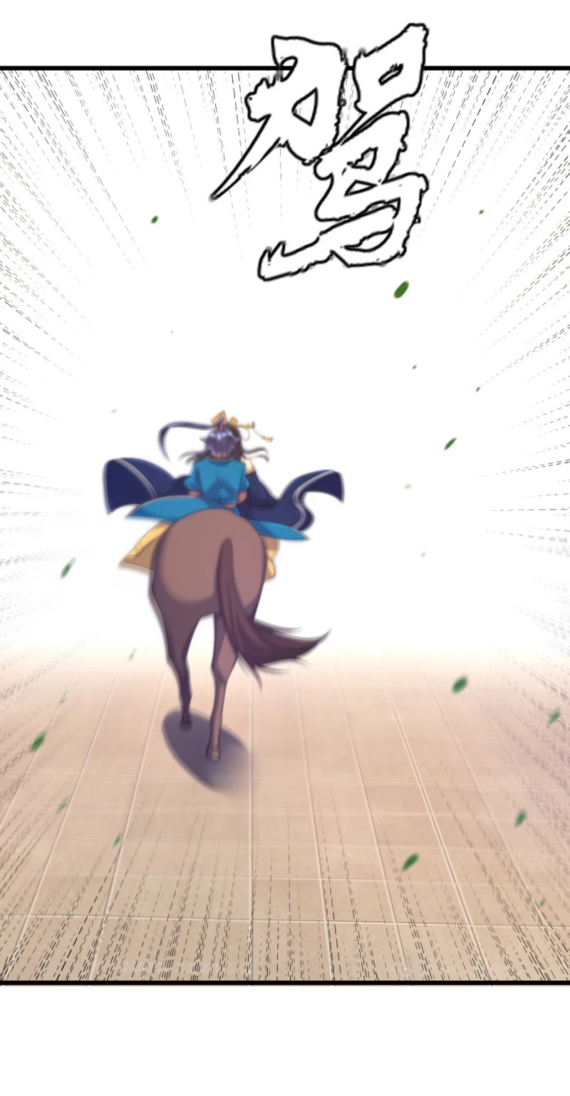 ข้ารับใช้ชั้นหนึ่ง ตอนที่ 244 หน้า 38