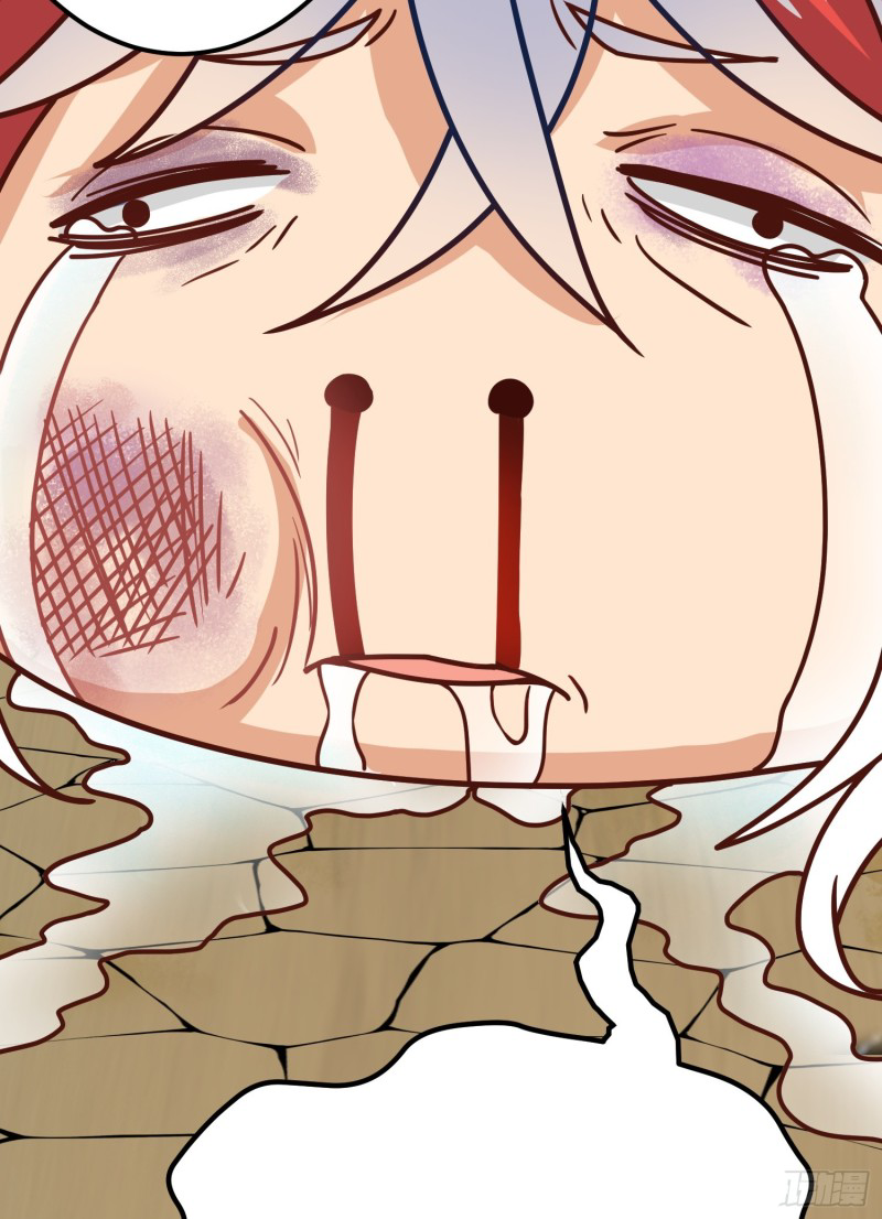 สมบัติทั้งหมดที่ข้าทิ้งไปตอนนี้กลายเป็นผู้หญิงไปซะแล้ว (ชนต้นฉบับ) ตอนที่ 2 หน้า 80