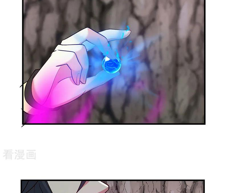 Chaos Alchemist (วิบัติการณ์เทพเซียนโอสถ) ตอนที่ 77 หน้า 9