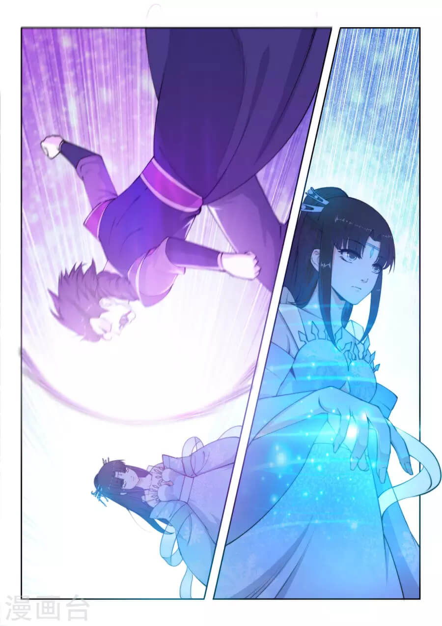 Against the Gods - อสูรพลิกฟ้า ตอนที่ 12 หน้า 6