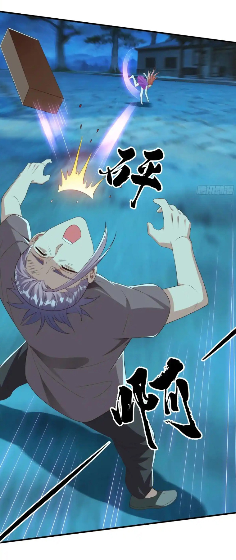 The god of war is reborn to avenge ตอนที่ 51 หน้า 24