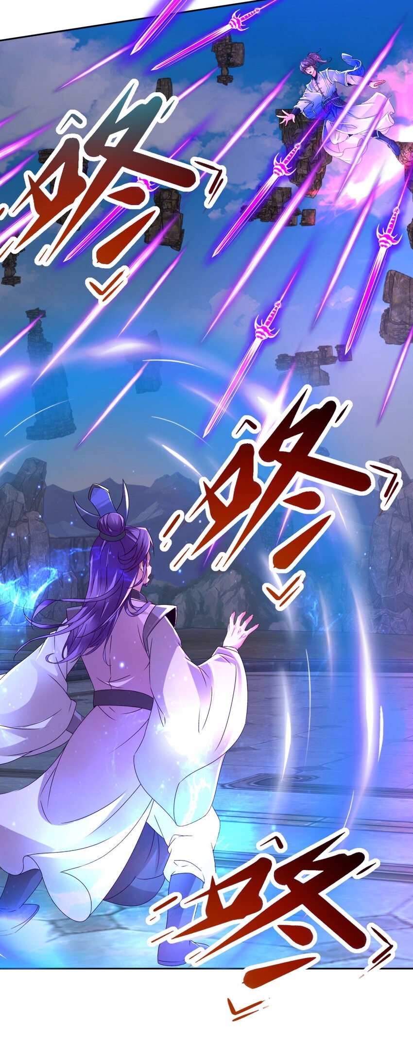 จักรพรรดิวิญญาณศักดิ์สิทธิ์ (ทันจีน) ตอนที่ 307 หน้า 17