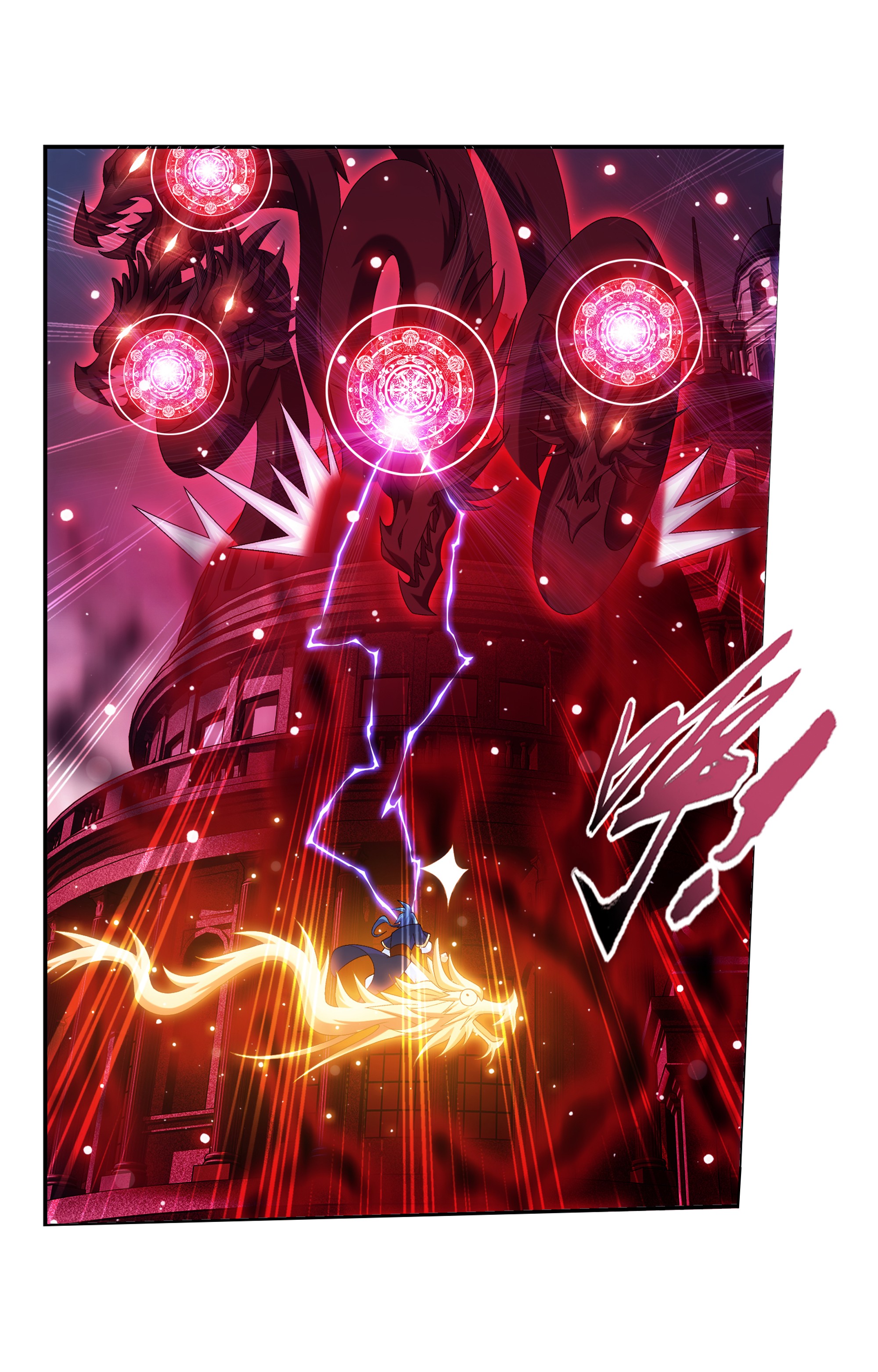 Da Zhu Zai ศึกปรมาจารย์สะท้านฟ้า (ชนจีน) ตอนที่ 298 หน้า 9