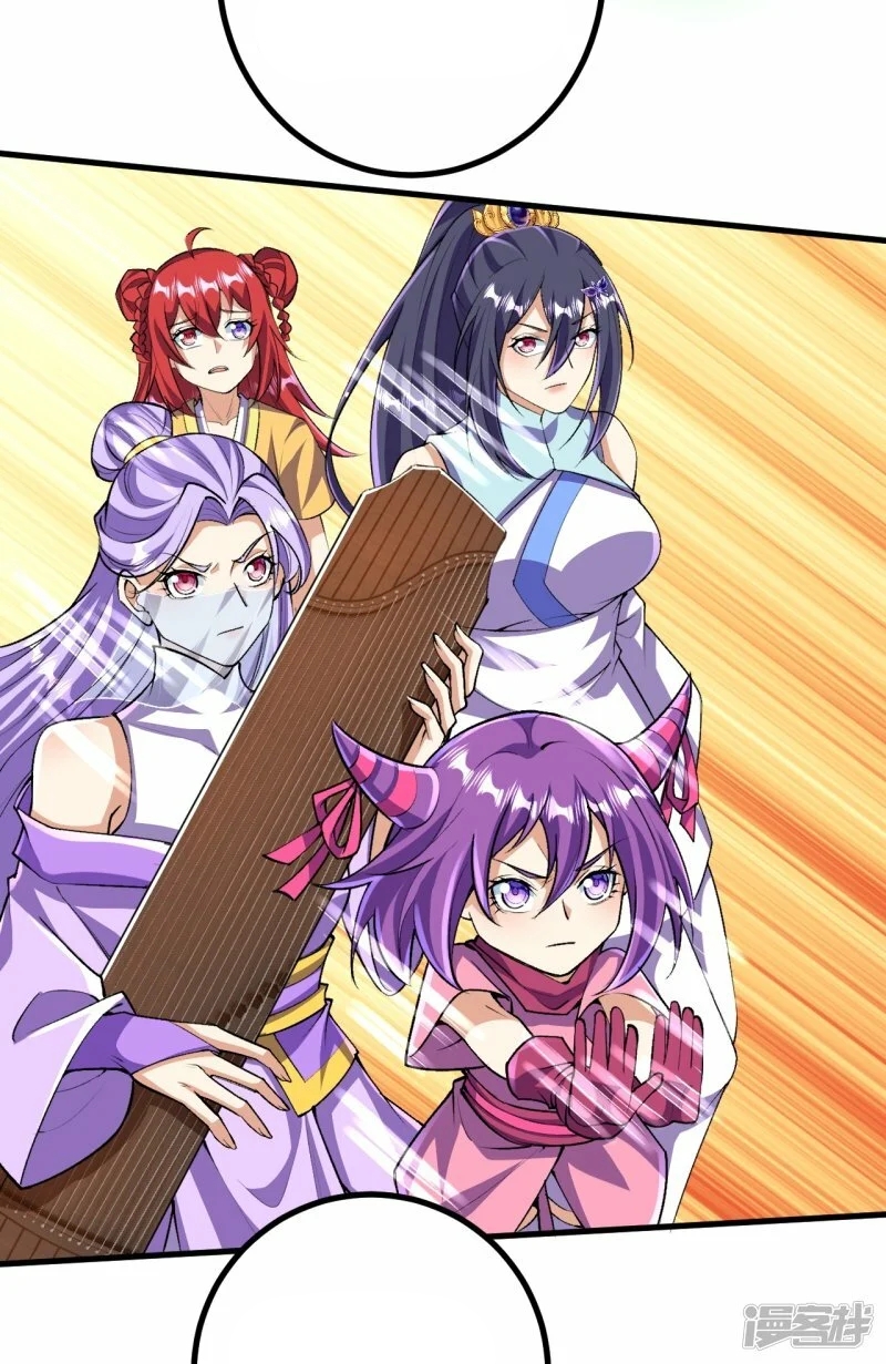 บรรพบุรุษผู้ขัดเกลากายา (ทันจีน) ตอนที่ 124 หน้า 9