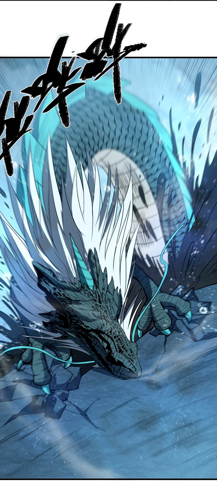 ระบบกลืนกินขั้นสุดยอด ตอนที่ 42 หน้า 35