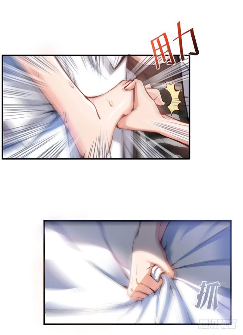 สุดยอดหมอเกรียน แห่งนคร ตอนที่ 2 หน้า 18