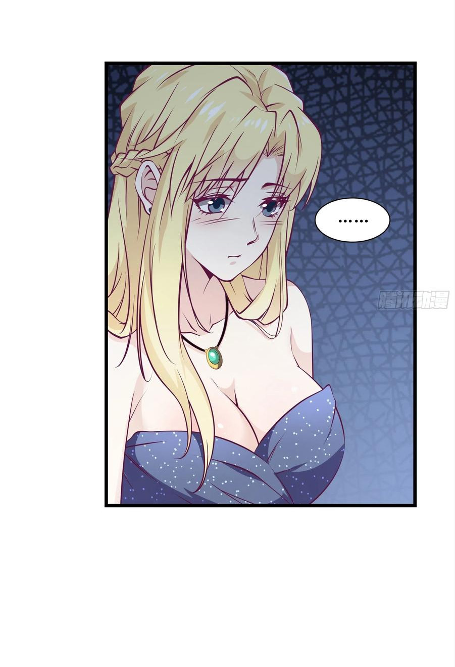 พ่อของฉันเป็นเทพสงครามที่แข็งแกร่งที่สุด ตอนที่ 41 หน้า 13