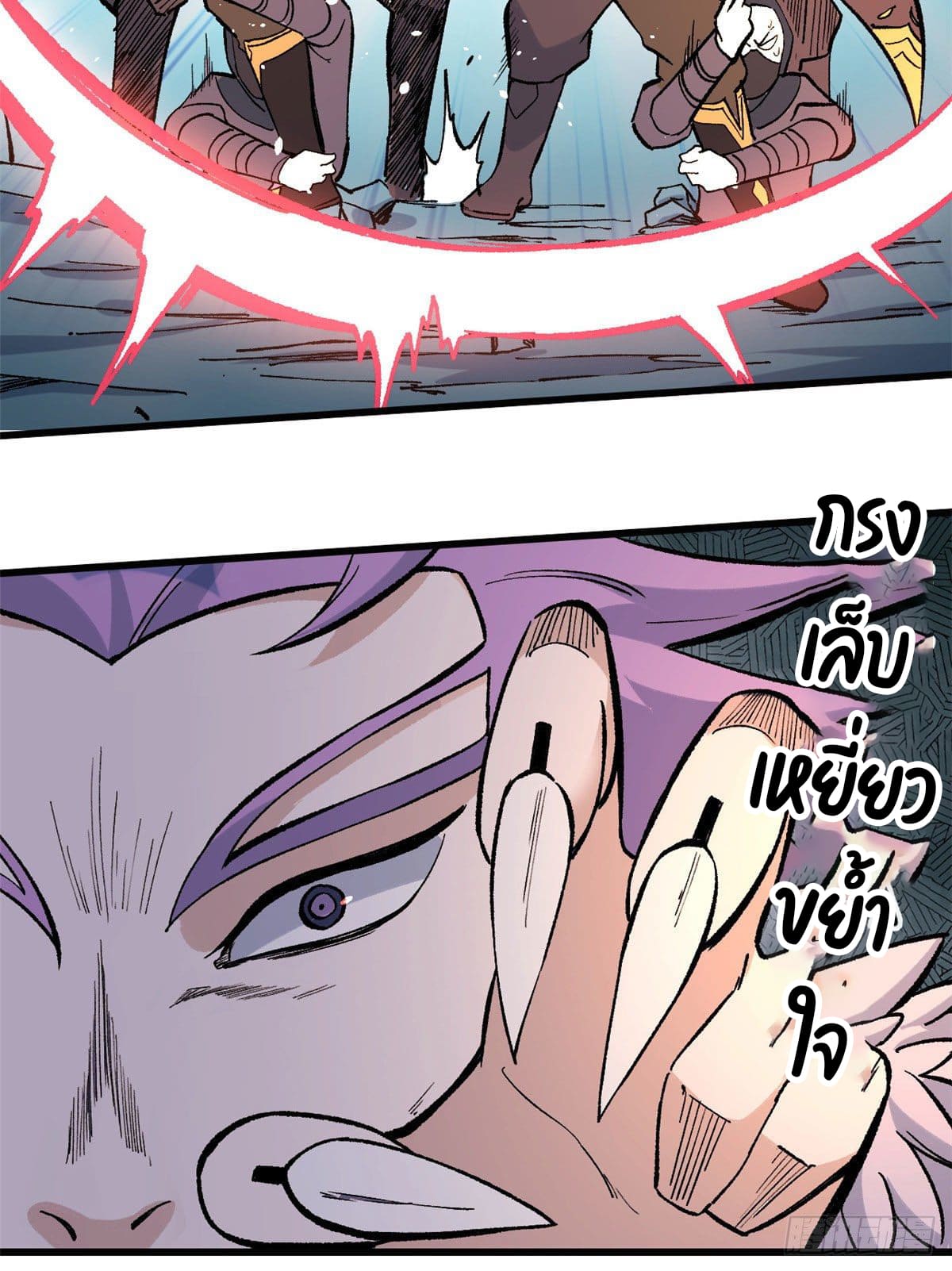 นิกายที่แข็งแกร่งที่สุด (ทันจีน) ตอนที่ 74 หน้า 26