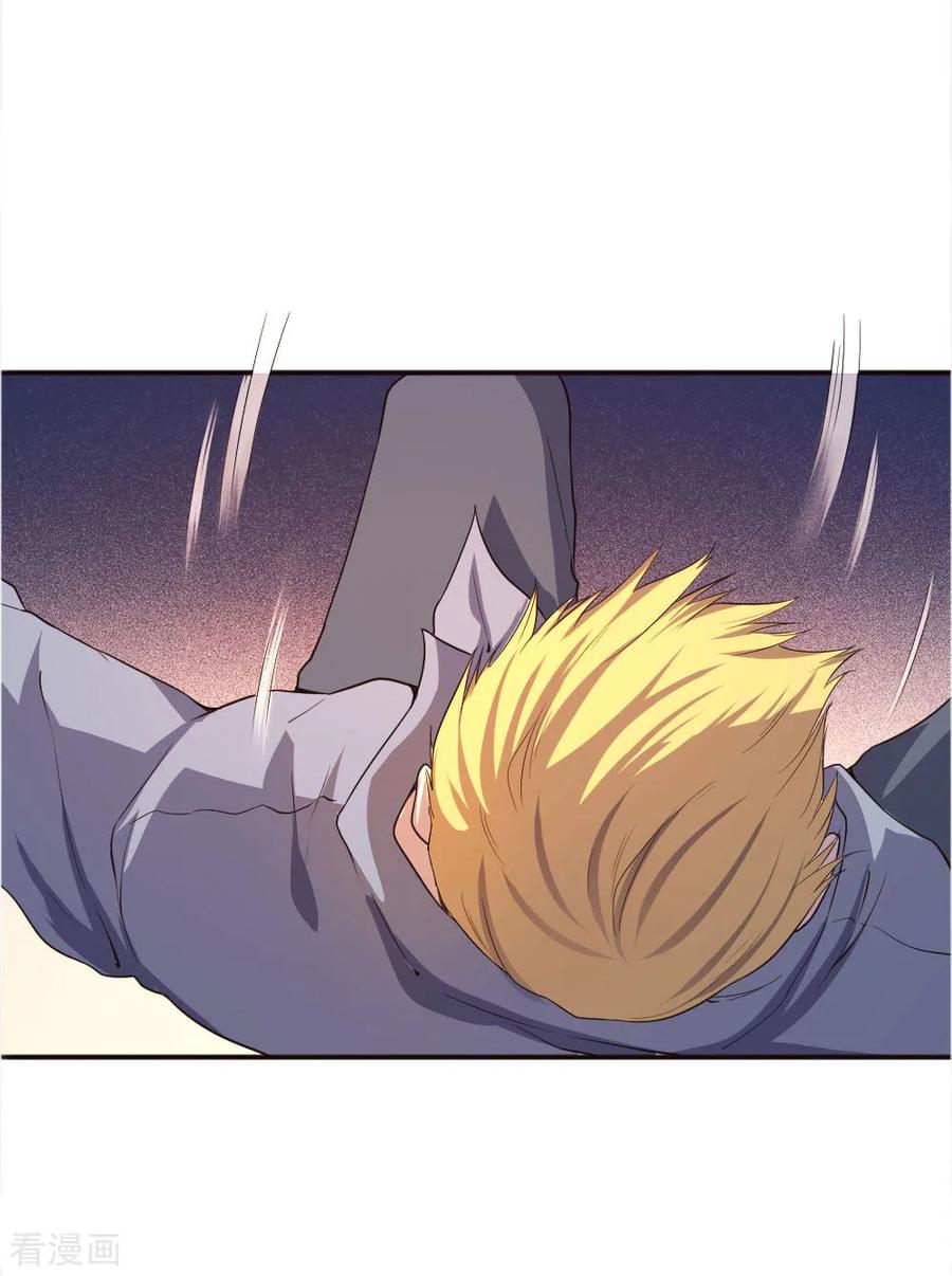 มหาเทพเซียนหมอ ตอนที่ 47 หน้า 7