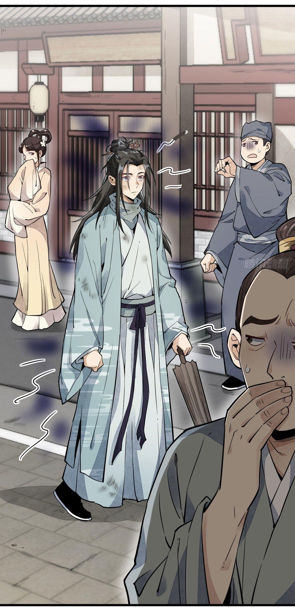 Lan Ke Qi Yuan ตอนที่ 35 หน้า 2