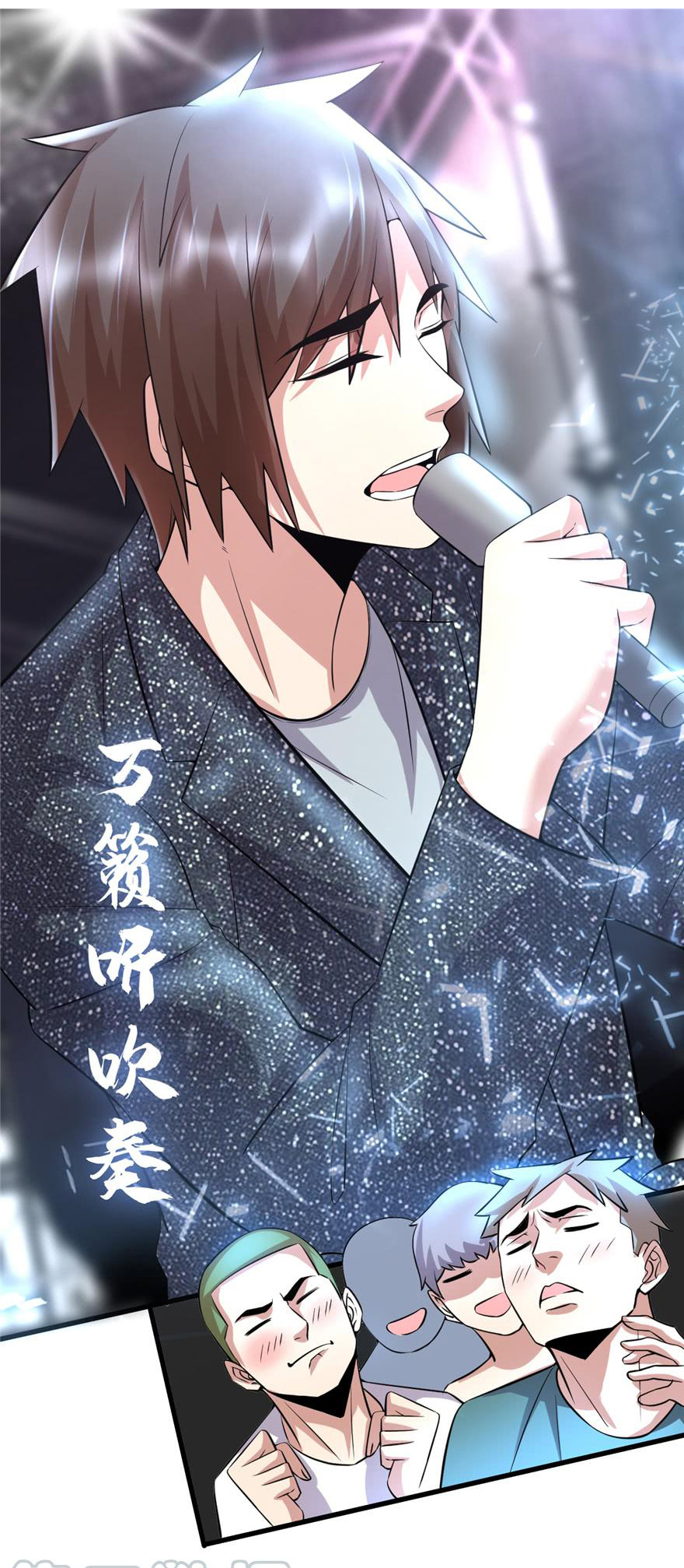 I might be a fake fairy ตอนที่ 50 หน้า 14