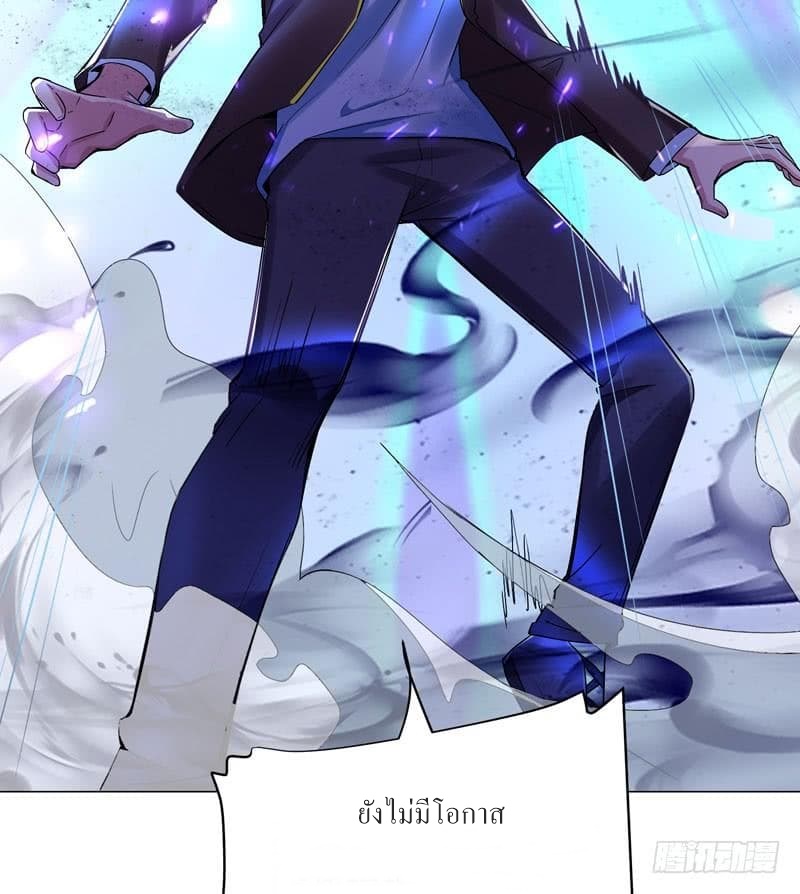 |. Carrying The Goddess Along (จบss1) ตอนที่ 36 หน้า 34