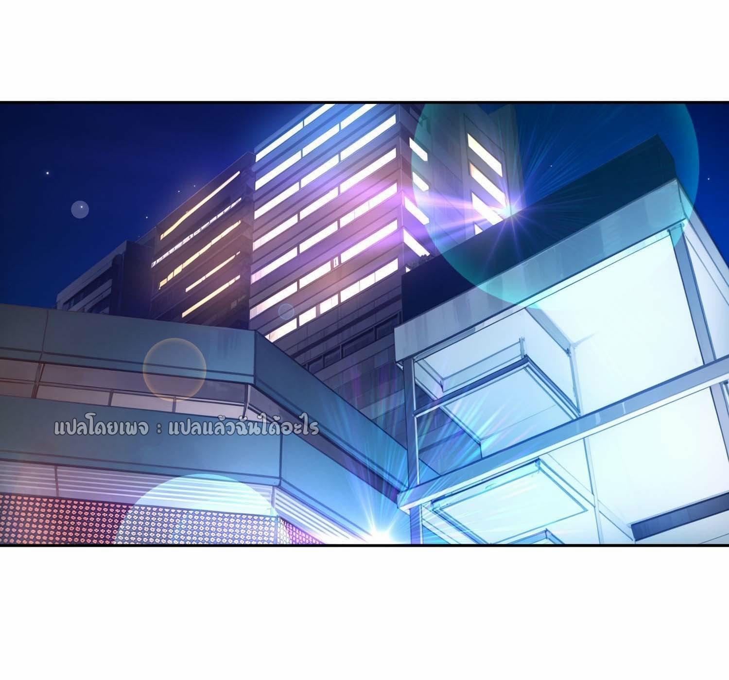 เป้าหมายของฉันคือเปิดฮาเร็มในต่างโลก ตอนที่ 17 หน้า 21