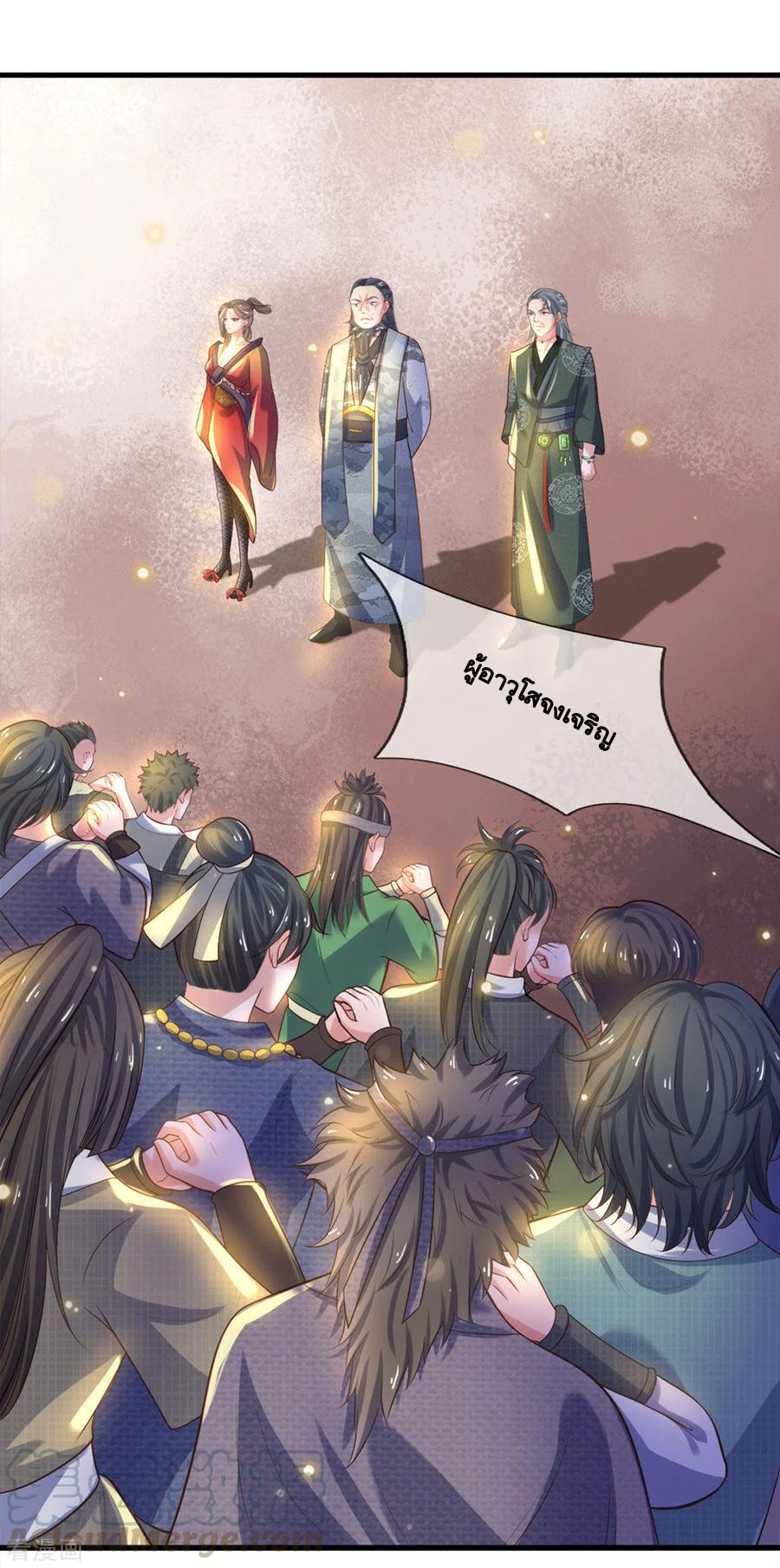 Shura Sword Sovereign ตอนที่ 180 หน้า 12