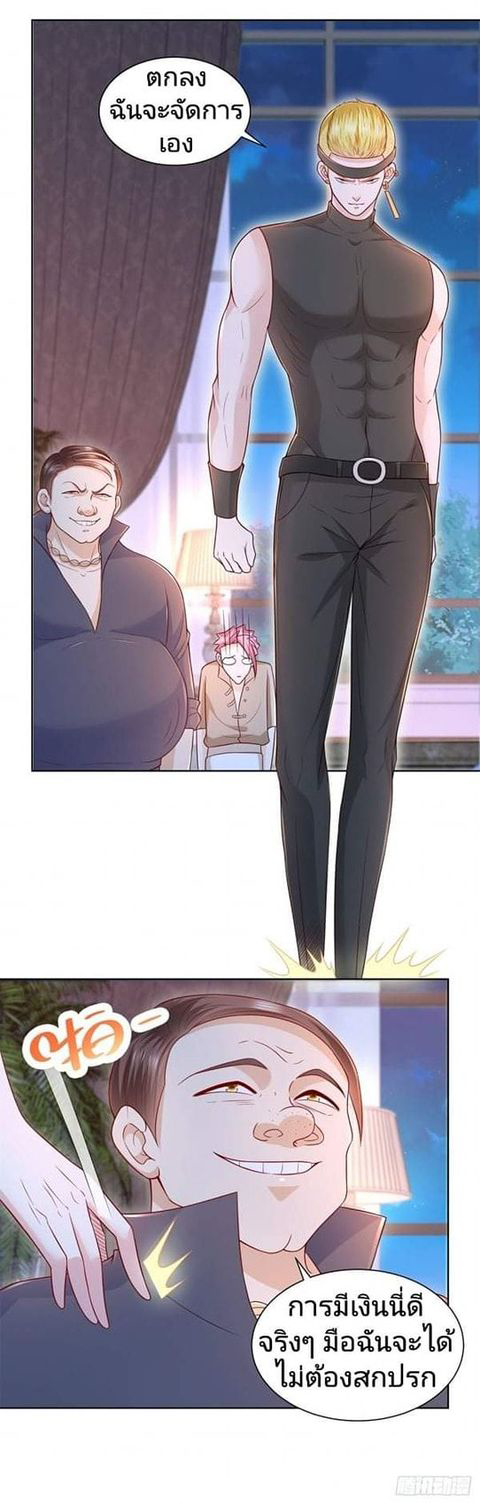 การกลับมาของราชาอมตะ ตอนที่ 6 หน้า 16