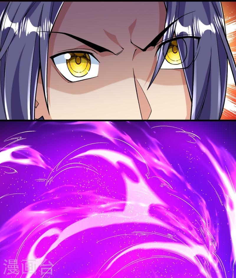 ผู้ขัดเกลาร่างกายที่แข็งแกร่งที่สุดในประวัติศาสตร์ ตอนที่ 85 หน้า 35