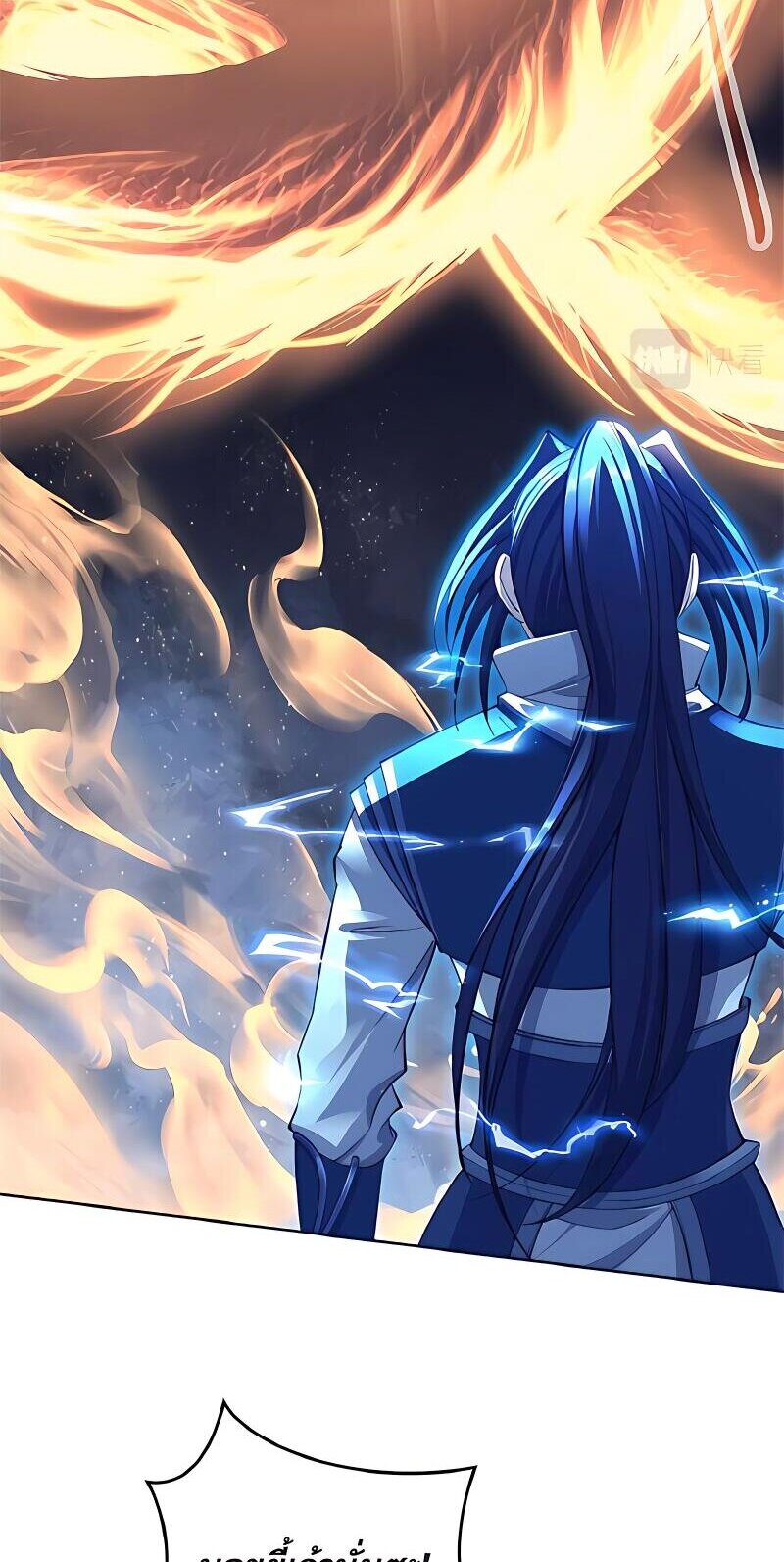 Starting with the Transmigration เกิดใหม่ในต่างโลกกับระบบคำสาปมรณะ (ชนจีน) ตอนที่ 17 หน้า 8