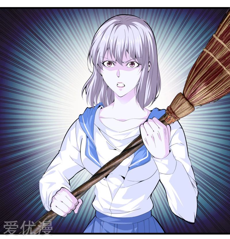 Metropolitan Reverence ตอนที่ 33 หน้า 4