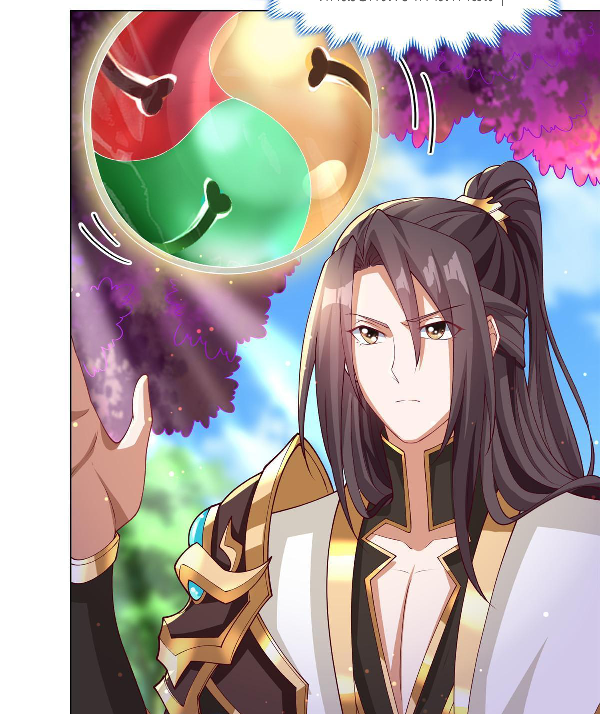 (ชนจีน) Dragon Master (จูหมิง นักรบเซียนมังกร) ตอนที่ 210 หน้า 10