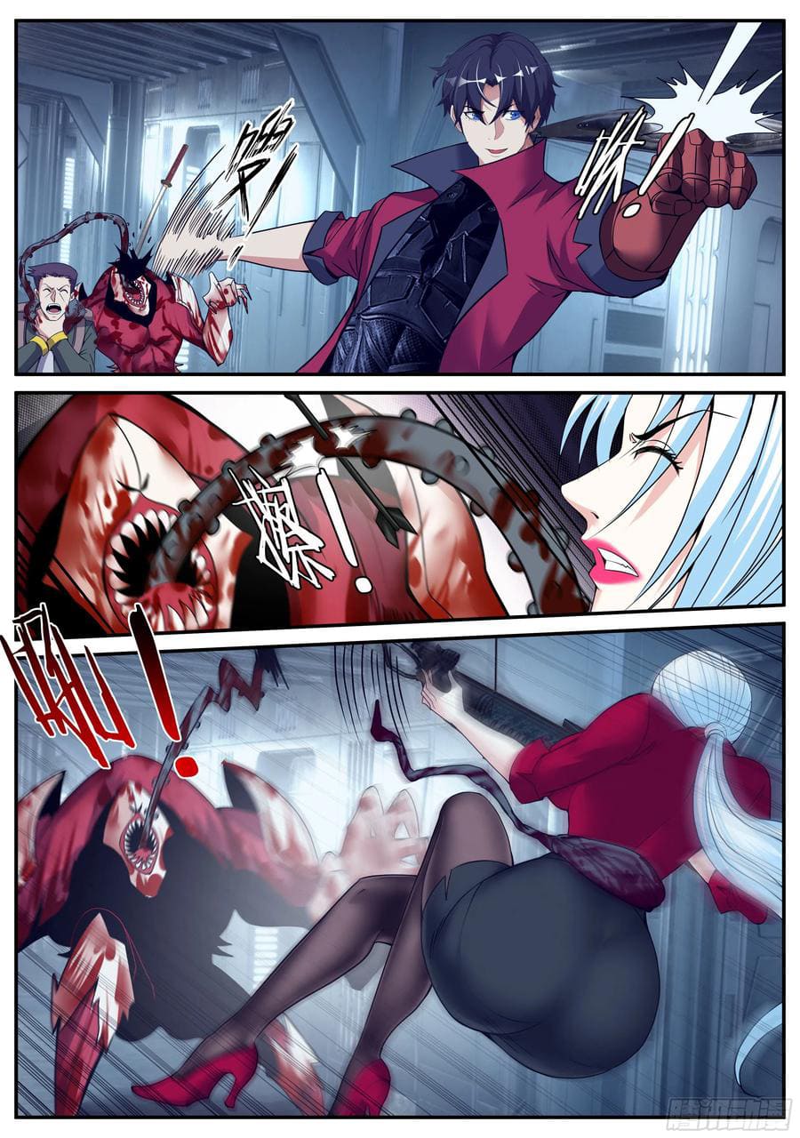 Apocalyptic dungeon ตอนที่ 90 หน้า 11