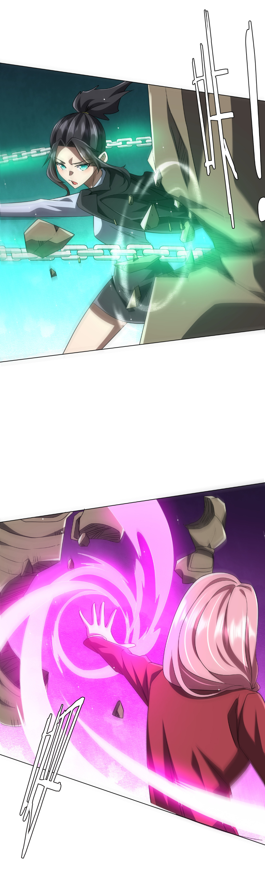 Start with trillions of coins ตอนที่ 161 หน้า 44