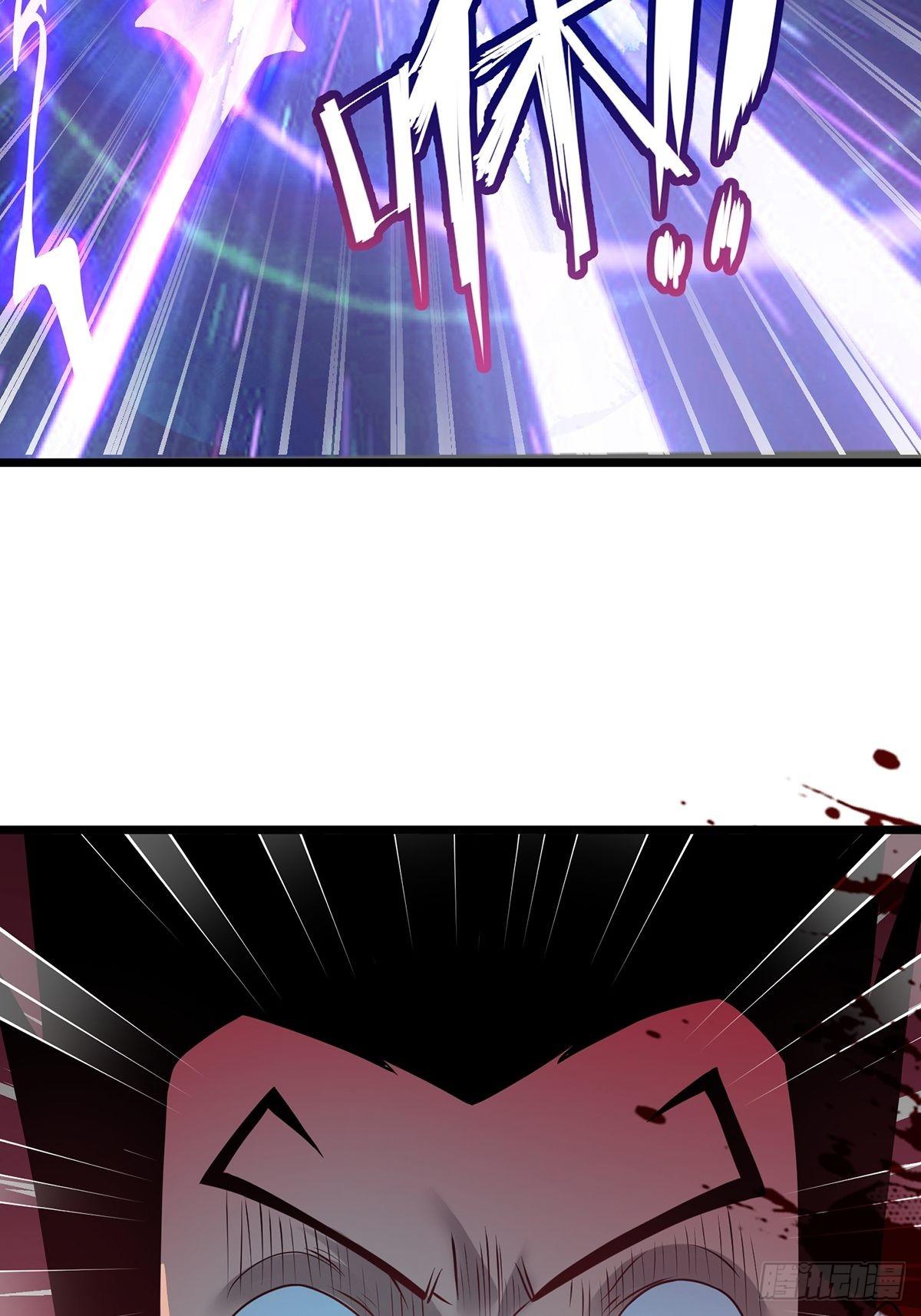 เทพกระบี่มรณะ (ชนจีน) ตอนที่ 75 หน้า 22