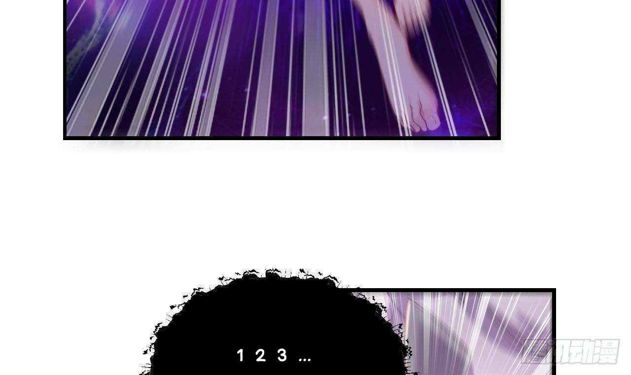 อยู่ดีๆโลกของผมก็เต็มไปด้วยสิ่งลึกลับ ตอนที่ 3 หน้า 43