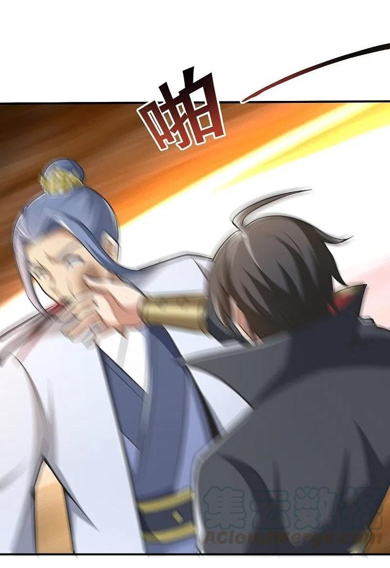 One Sword Reigns Supreme ตอนที่ 153 หน้า 17