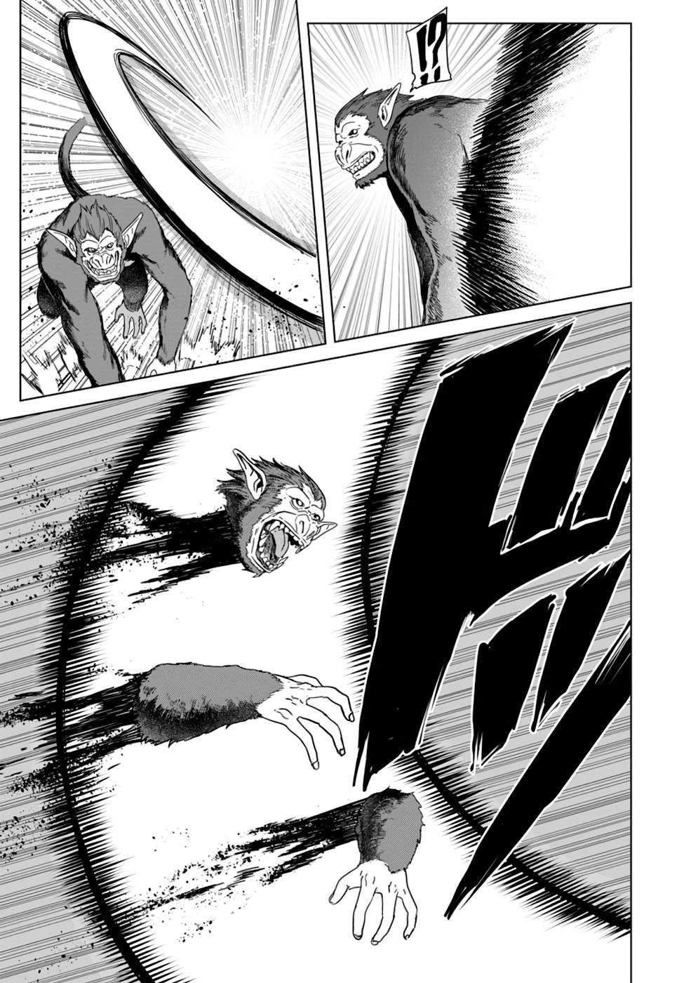 THE STRONGEST SAGE WITHOUT A JOB ตอนที่ 7 หน้า 13