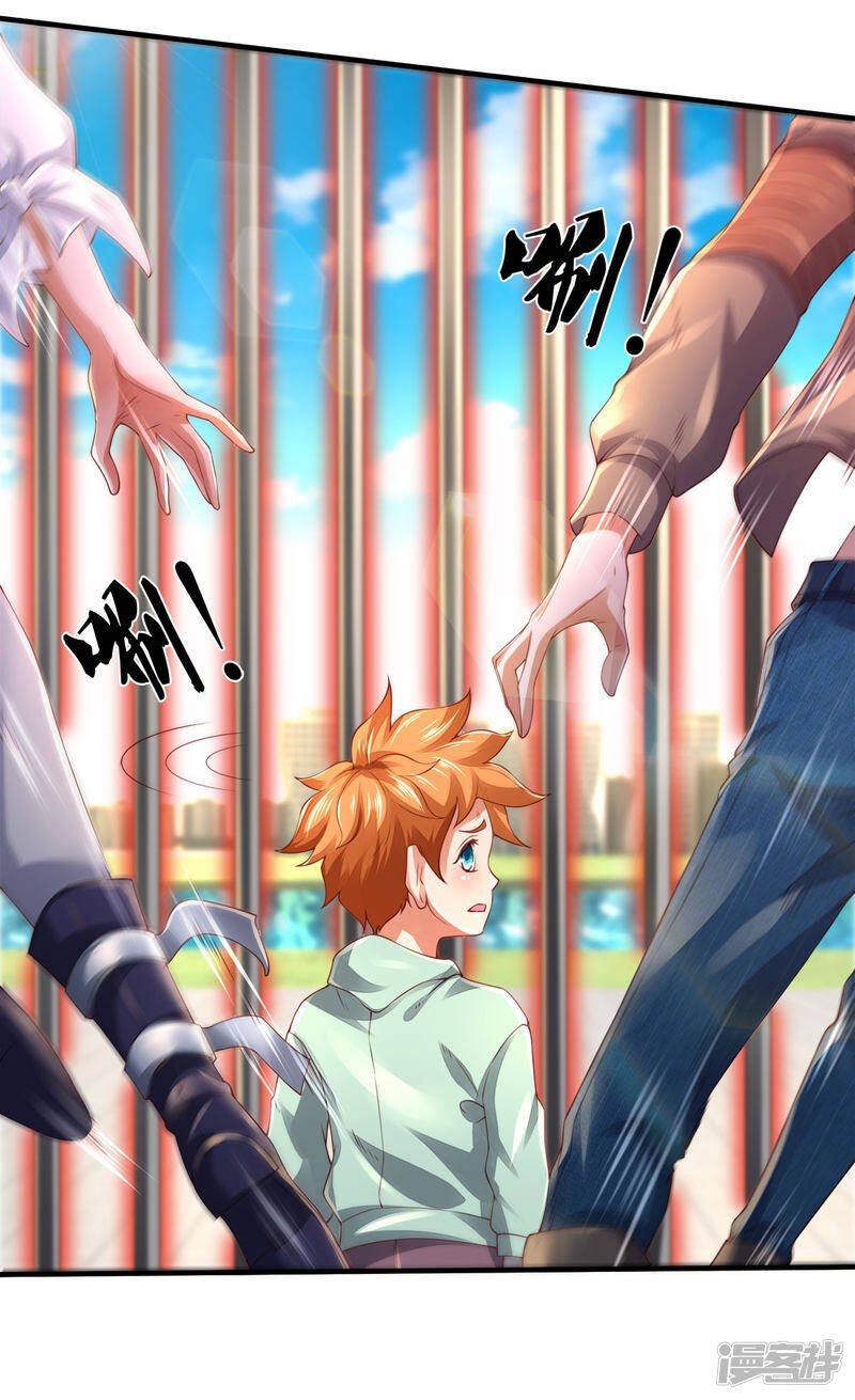 ราชาเทพนิรันดร์ (Eternal god king) ตอนที่ 240 หน้า 18