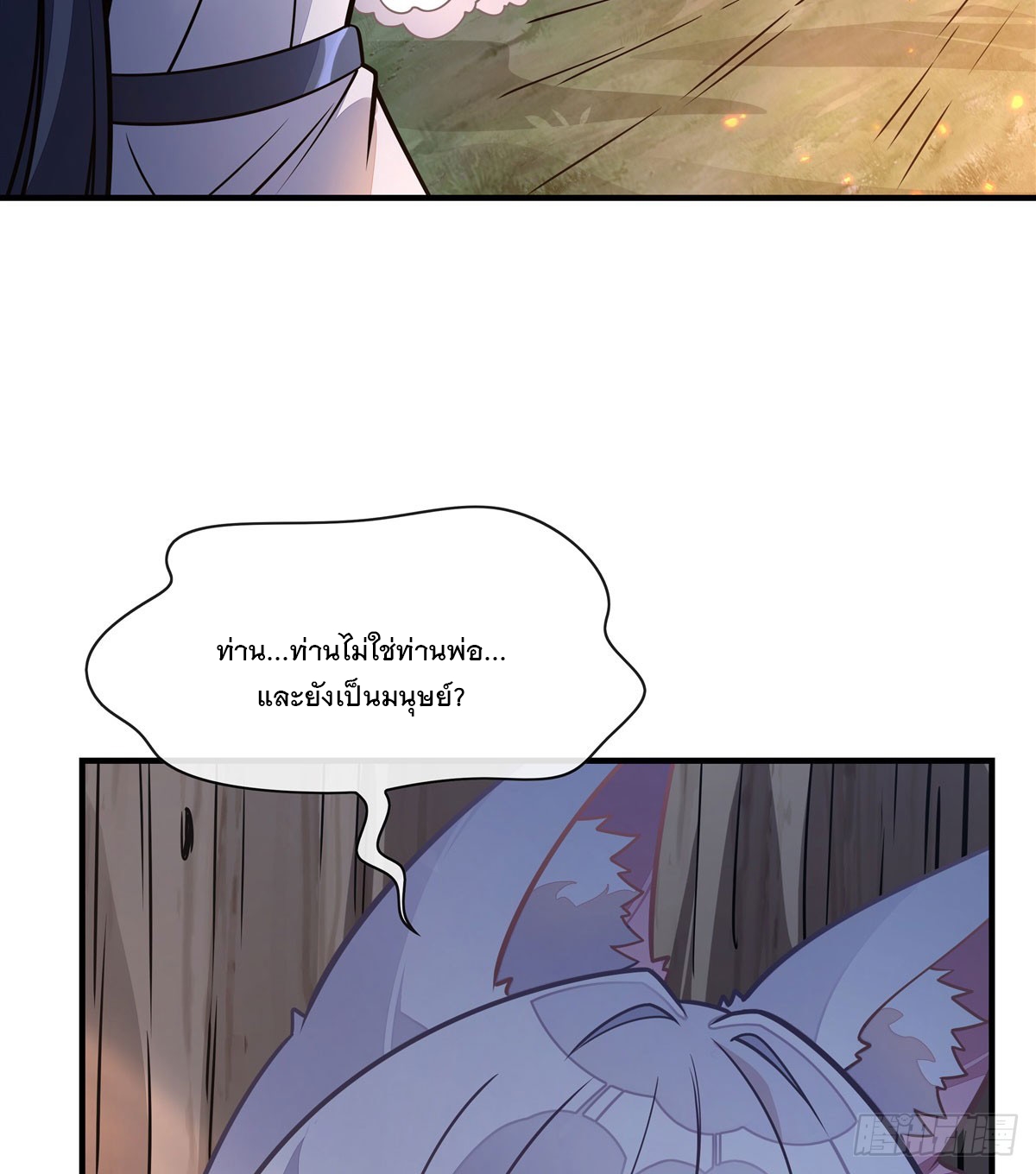 ศิษย์ของข้าล้วนมีอนาคตที่ยิ่งใหญ่ (ชนจีน) ตอนที่ 170 หน้า 47