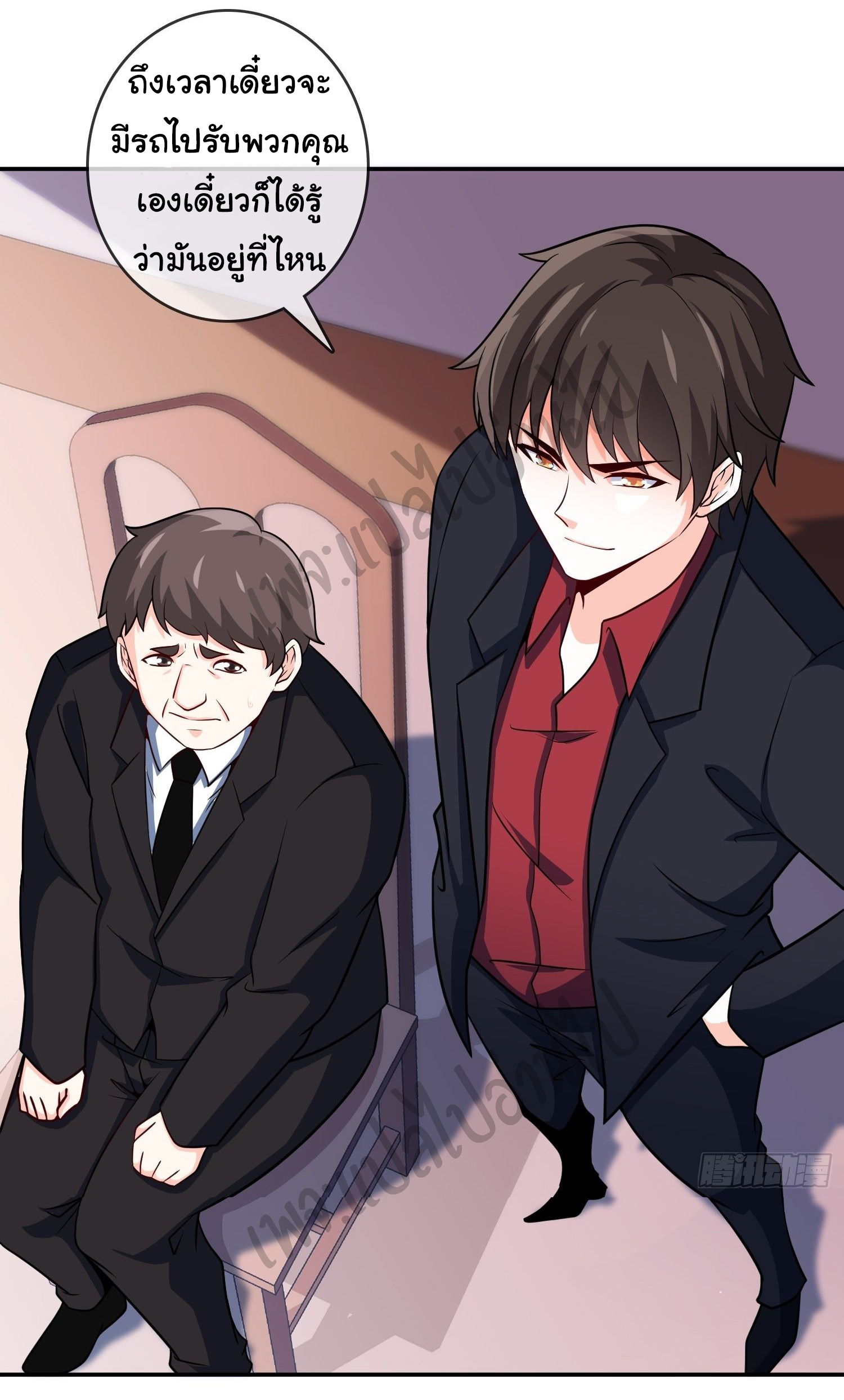 ฉันนี่แหละ "หานซานเฉียน" ตอนที่ 36 หน้า 11
