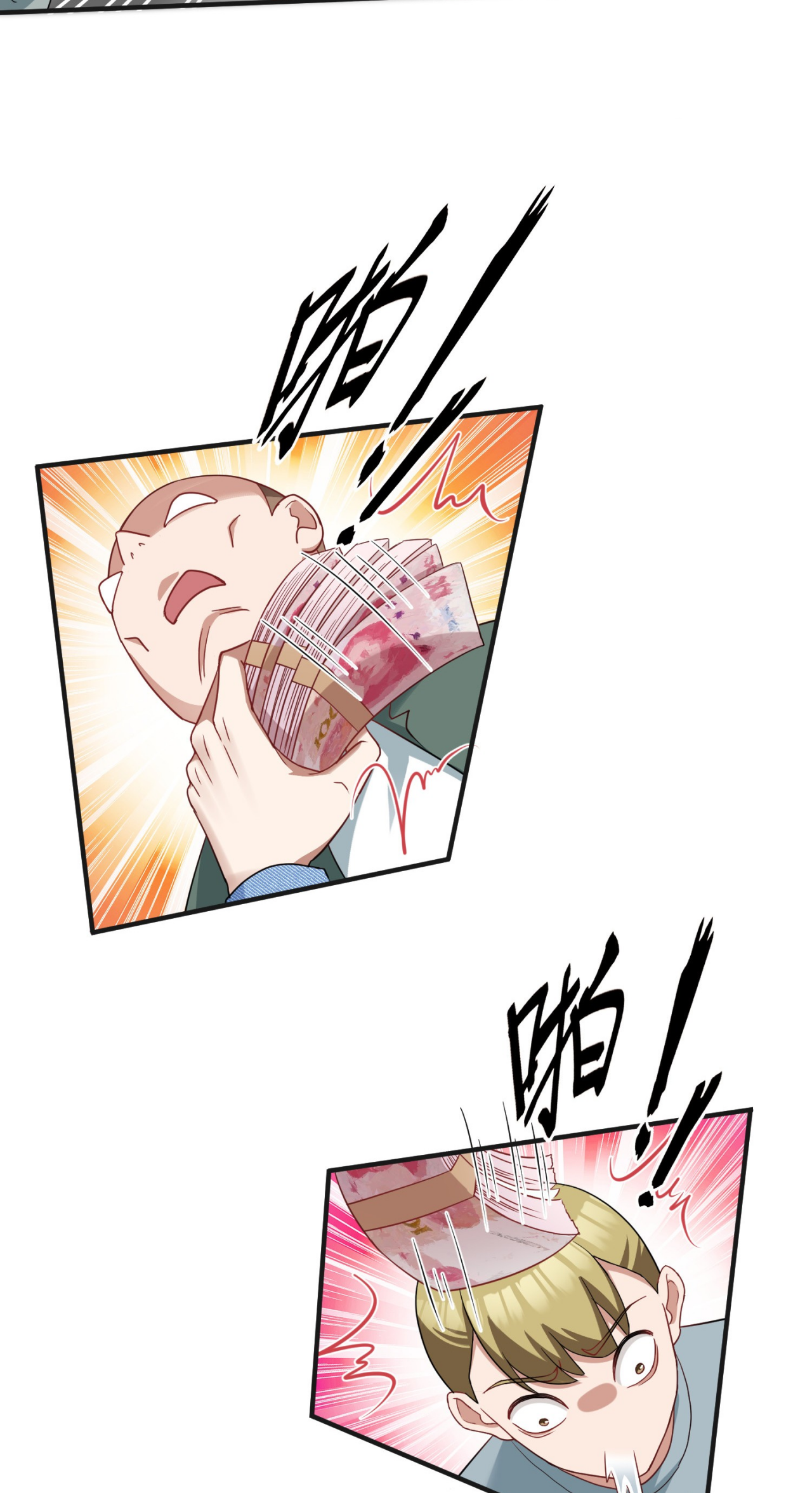 ผมไปเกาะสาวสวยกิน, แต่ตอนนี้ฉันเป็นคนร่ำรวยแล้ว~ ตอนที่ 9 หน้า 53