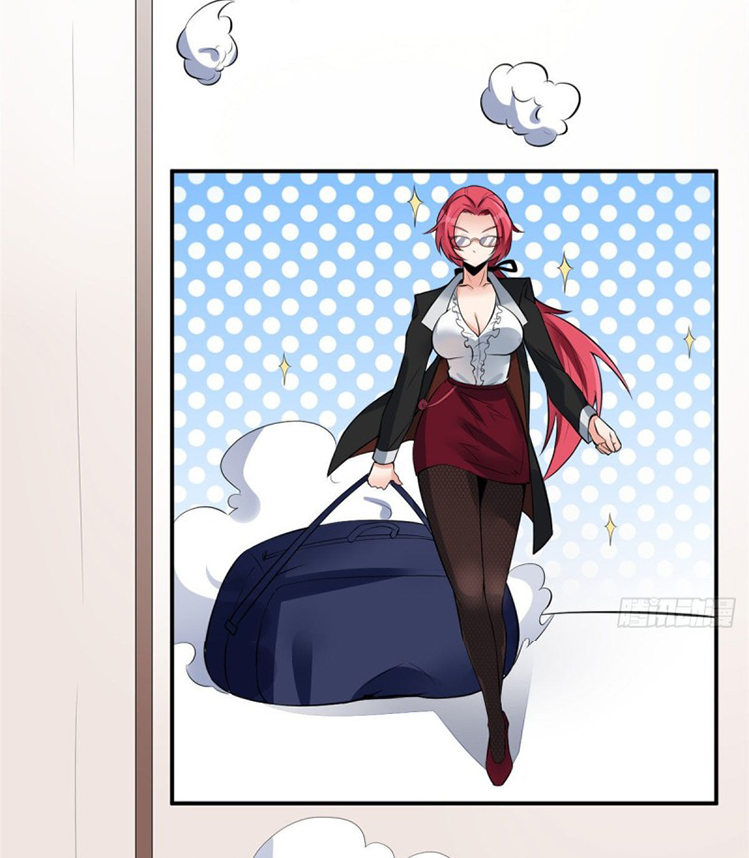 อยู่ดีดีผมก็เป็นลูกเขยราชามังกร ตอนที่ 4 หน้า 3