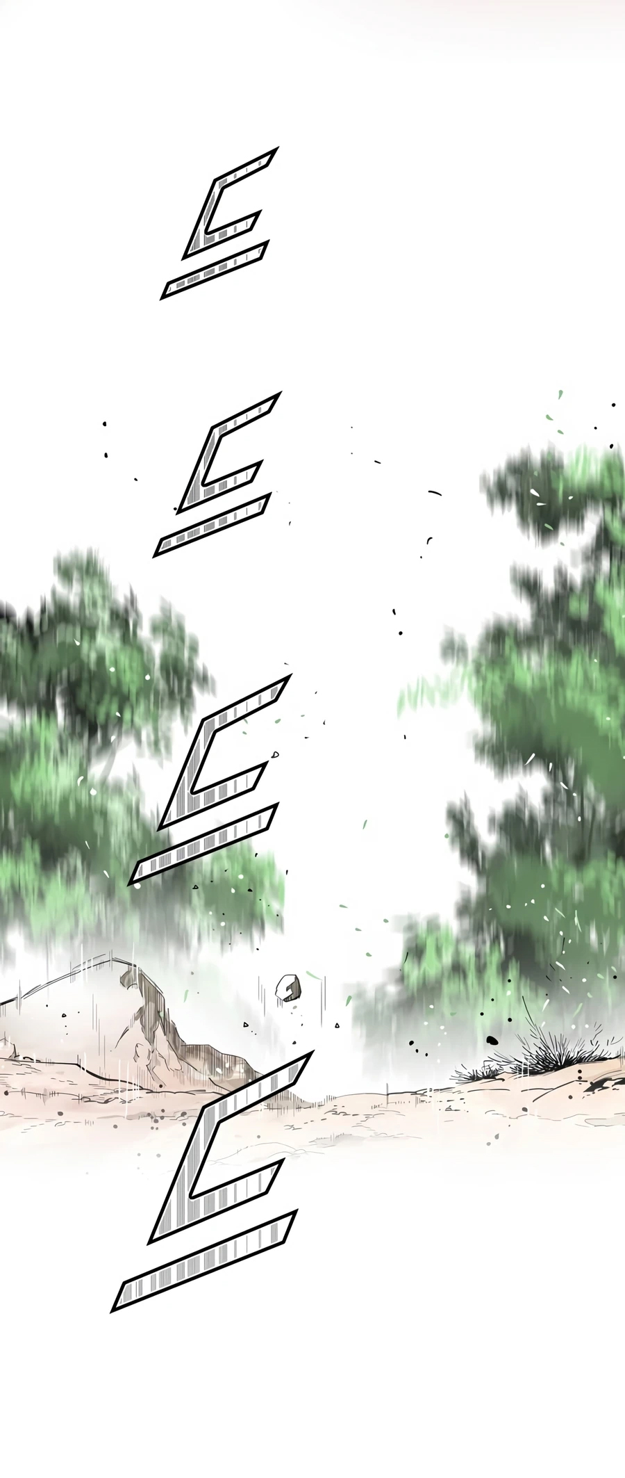 เส้นทางสู่สวรรค์ ตอนที่ 1 หน้า 5