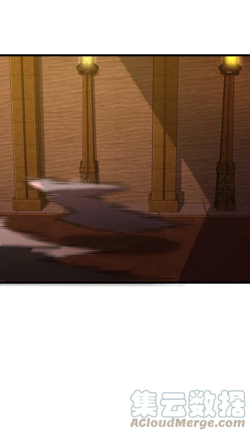 ชีวิตอันสันโดษของจักพรรดิ์หลินเกอ ตอนที่ 206 หน้า 49