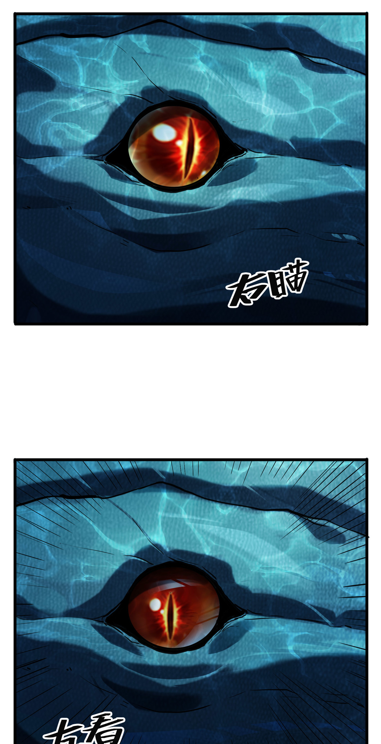 ปลาคาร์ฟ ทมิฬ ตอนที่ 4 หน้า 29