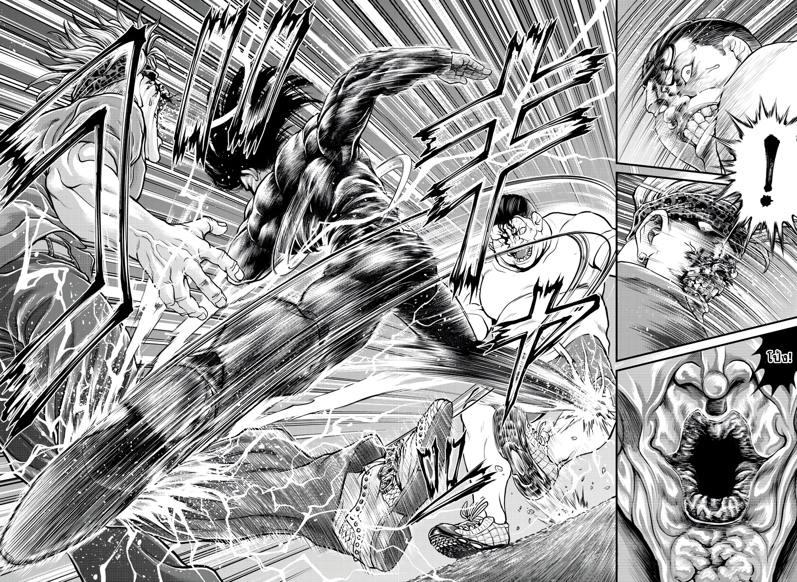 Yuuenchi – Baki Gaiden Manga ตอนที่ 2 หน้า 9