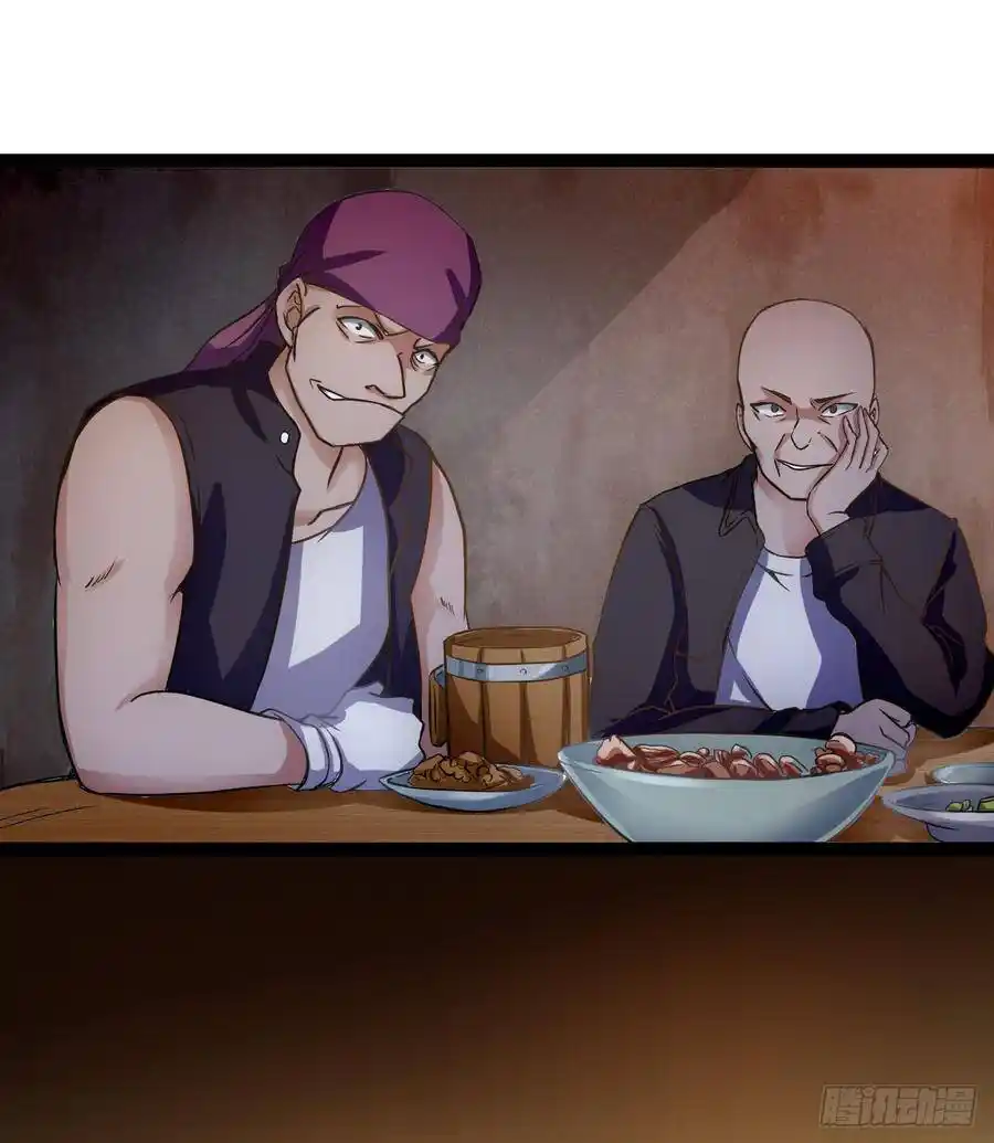 Apocalyptic Wolf ตอนที่ 4 หน้า 9