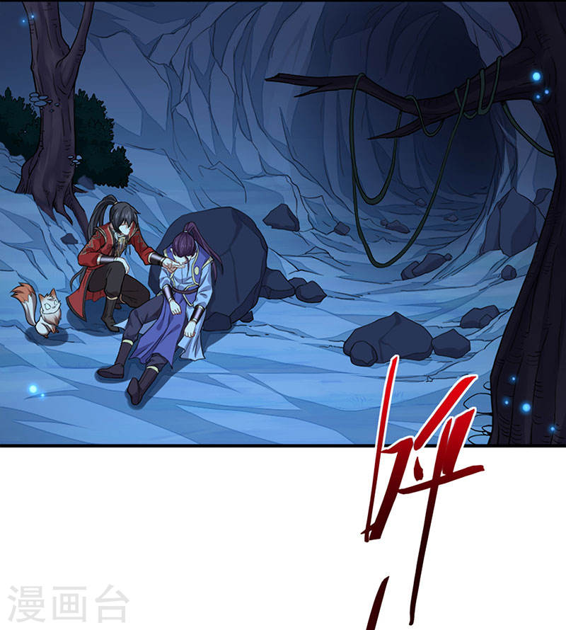 การกลับมาของจักพรรดิ์ ตอนที่ 47 หน้า 11