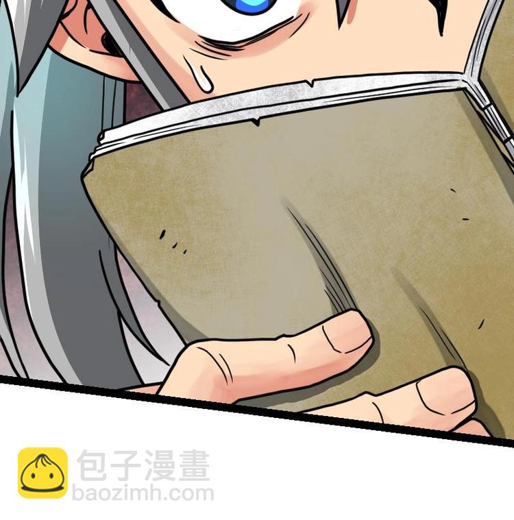 Peerless sword god เทพกระบี่ไรเทียมทาน ตอนที่ 17 หน้า 55