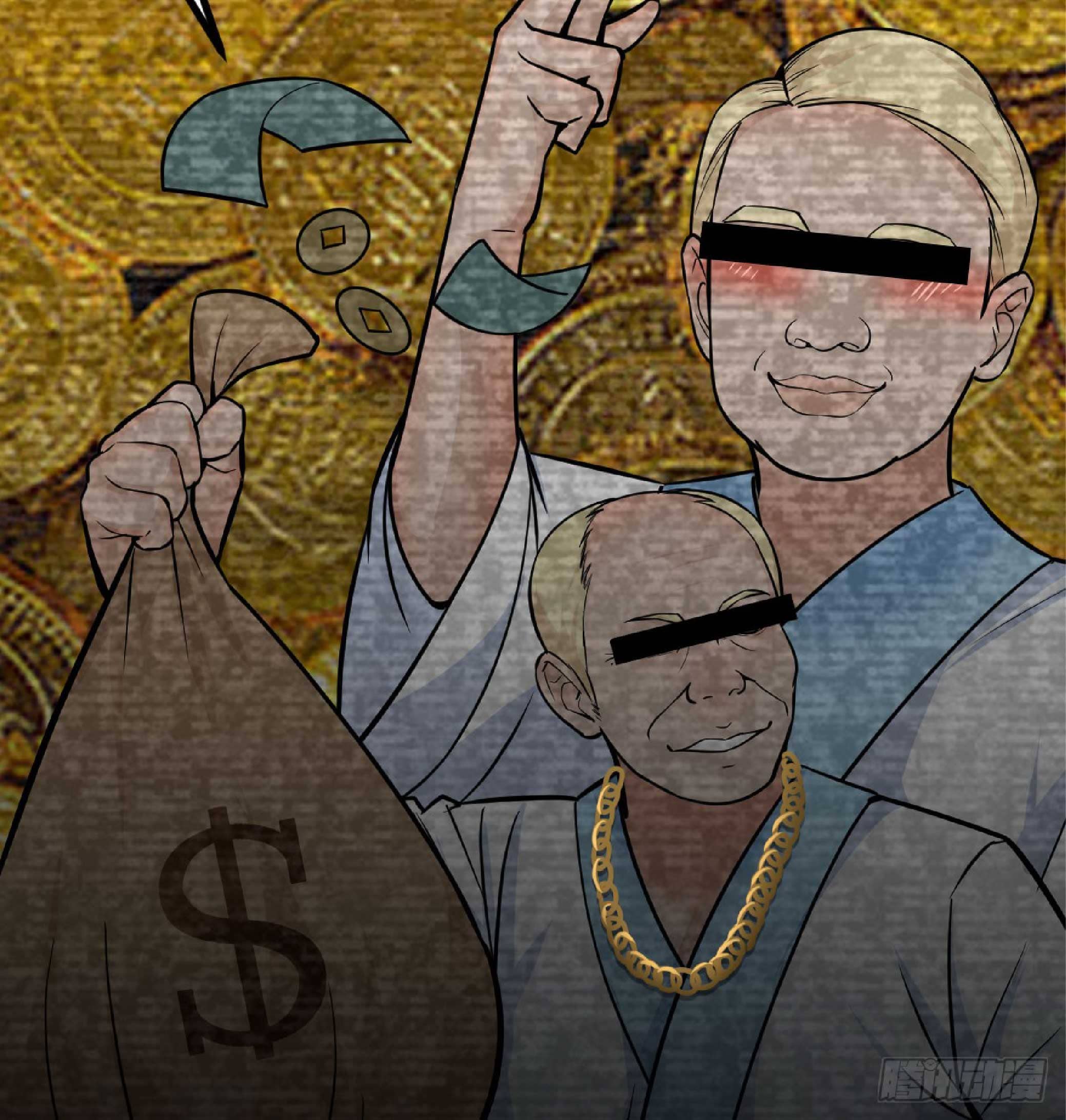 จู่ๆวิชาฟื้นฟูก็ไร้เทียมทานซะงั้น ! ตอนที่ 1 หน้า 92