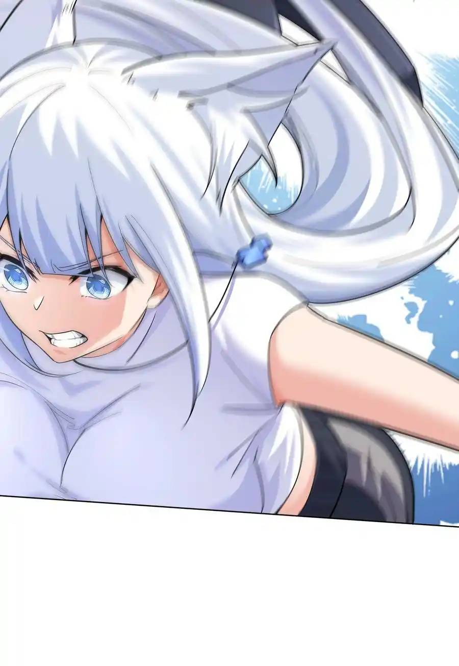 There Will Always Be Someone To Disturb My AFK Life ตอนที่ 25 หน้า 26