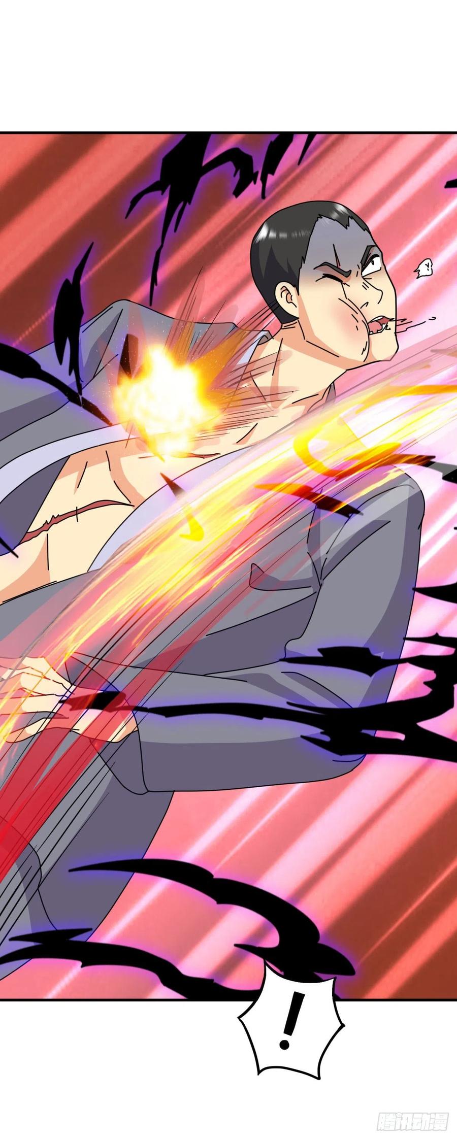 ระบบไลฟ์สด เจ้าพ่อสายเปย์ ตอนที่ 78 หน้า 4