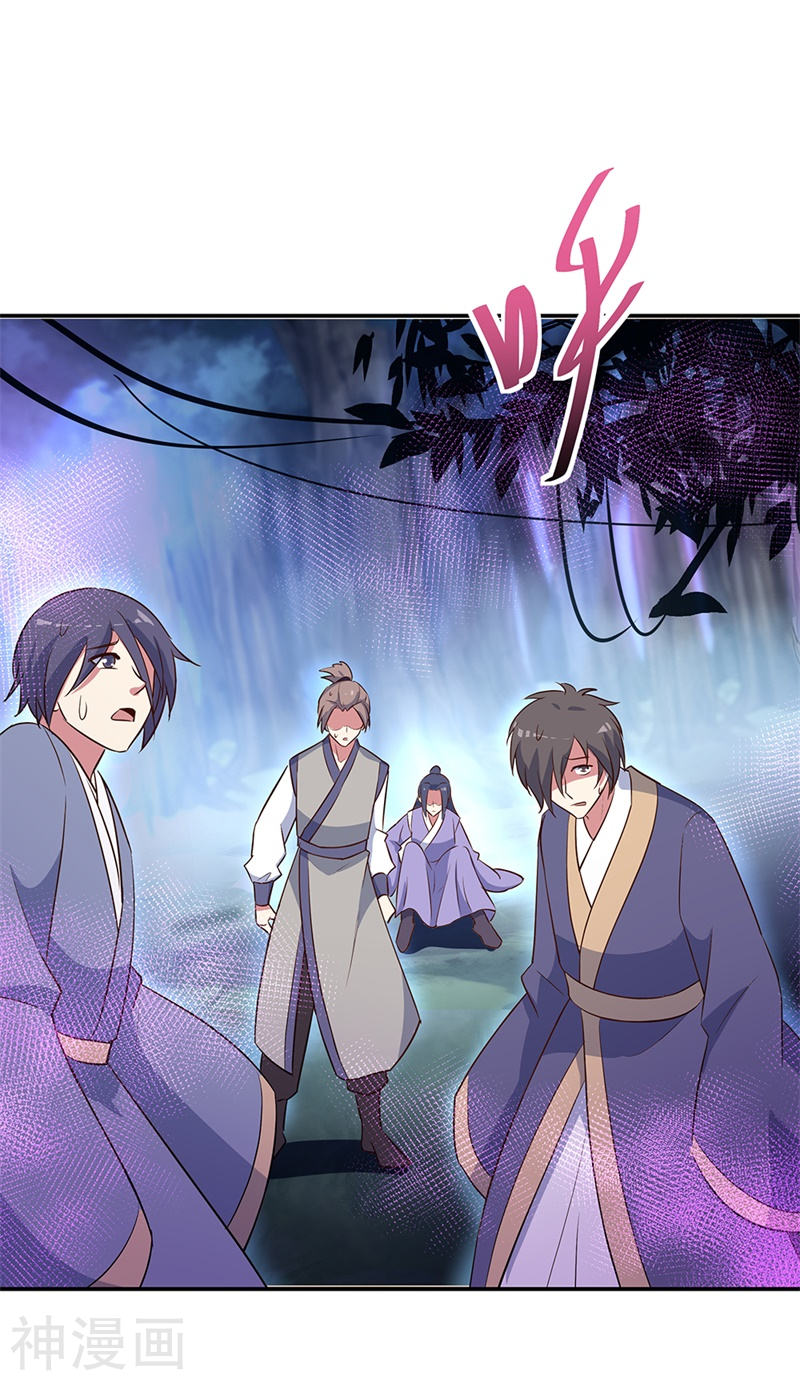 peerless battle spirit ตอนที่ 191 หน้า 11