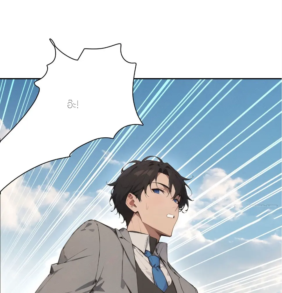 ชีวิตใหม่ในฐานะไป๋อู๋ฉาง ตอนที่ 25 หน้า 34