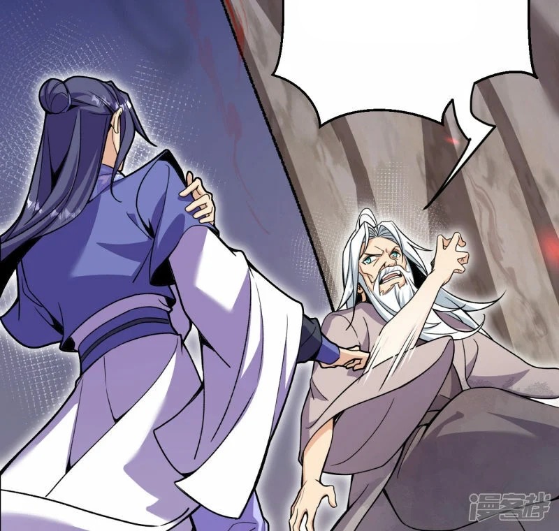 บรรพบุรุษผู้ขัดเกลากายา (ทันจีน) ตอนที่ 190 หน้า 52